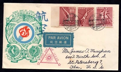 JAPAN 1950 TO US NATIONAL ATHLETIC MEET, STRIP OF THREE ON FDC SCOTT #508a - Image 1 of 2