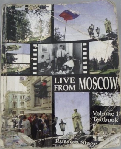 RUSSIAN STAGE ONE : LIVE FROM MOSCOW! By Dan E. Davidson *Excellent Condition* - Image 1 of 1