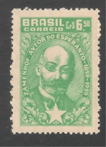 Brazil #905 (A434) VF MINT VLH - 1960 6.50cr Lazarus Ludwig Zamenhof, Inventor  - Picture 1 of 1