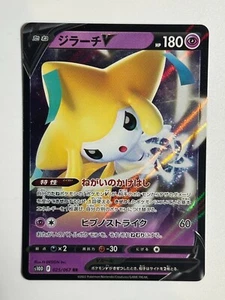 Jirachi V RR 025/067 S10D Time Gazer Pokemon Card Japanese - Picture 1 of 1