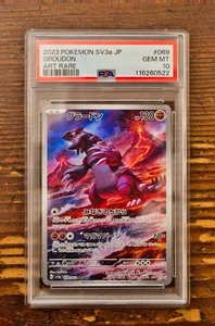 PSA 10 Groudon AR Art Rare 069/062 Raising Surf SV3a Japanese Pokemon Card Game - Bild 1 von 2