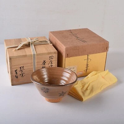 Антикварная чайная чаша Karatsu Ware от Yoshitaka Sakuma — печь Matsuko - Изображение 1 из 4