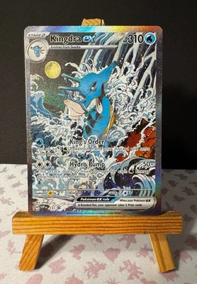 Pokemon TCG  - Kingdra EX - SVP 131 - Black Star Promo - Shrouded Fable - NM - Bild 1 von 4