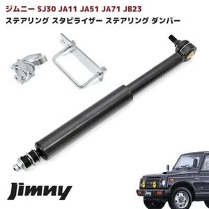 Suzuki Jimny JA11 JA51 JA71 JB23 JB43 Steering Stabilizer Steering Damper Black - Foto 1 di 3