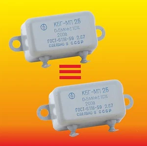 0.5 uF 200 V MATCHED RUSSIAN PAPER IN OIL PIO AUDIO CAPACITORS KBG-MP2B КБГ-МП2Б - Picture 1 of 4