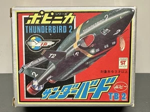 RARE Popy Popinika Thunderbird 2 TB2 Diecast Toy Japan Boxed Gerry Anderson 70s - Picture 1 of 14