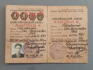 Sowjetisches Komsomol Ticket alt. Dokument Original . UdSSR VLKSM Lenin . 7 - Bild 1 von 16