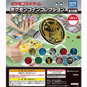Pokemon Center TCG Kartenspiel Pokemon Münzsammlung Vol.4 - Eine zufällige Münze JP - Bild 1 von 12
