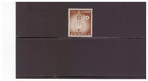 JAPAN SC. 577 1953 FIRST ELECTRIC LAMP MNH YE22 - Picture 1 of 1