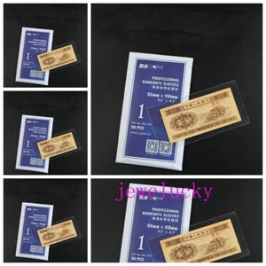 250 Pcs Clear Currency Sleeves Holders Protection Banknotes Collection 2.1x4.3" - Picture 1 of 5