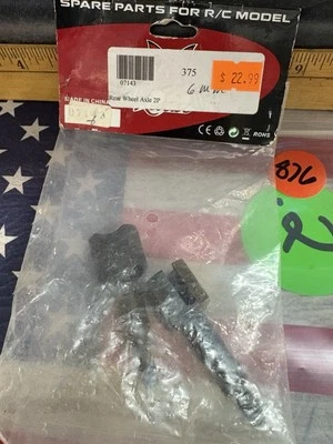 REDCAT RACING 07143 Rear Wheel Axle 1pr. - Image 1 of 4