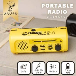 Linterna de radio recargable Snoopy PEANUTS RECORDS Snoopy limitada amarilla - Imagen 1 de 15
