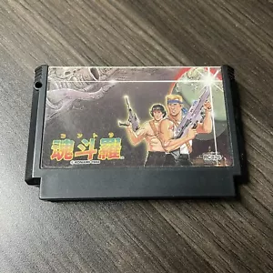 Contra Nintendo Famicom 1988 Konami Japanese Game Cartridge -- Untested - Picture 1 of 4