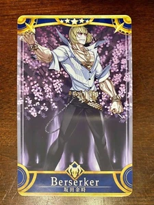 Fate Grand Order FGO Arcade Card Berserker Sakata Kintoki First Ascen Raikou Son - Picture 1 of 3