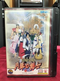 SNK The Last Blade Gekka no Kenshi Neo Geo AES Fighting Game Japan Import