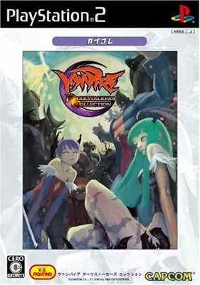 PS2 Vampire Darkstalkers Collection The best edition Capcole F/S w/Tracking# NEW - Image 1 of 3