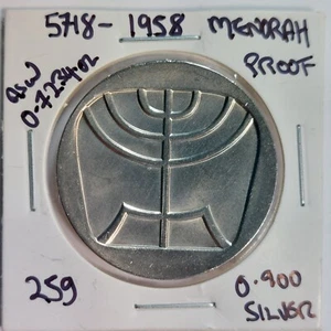 1958 ISRAEL Menorah HANNUKAH LAMP Proof Silver 5 Lirot Coin - Picture 1 of 4