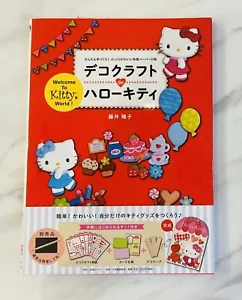 Hello Kitty Decoration and Craft Book including craft kit , issued in 2015 Japan - Picture 1 of 9