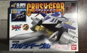 Crush Gear CG-SMP01 SMP Battle 1 Garuda Eagle Model Kit Figure Bandai Japan - Picture 1 of 3