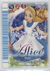 2009 Sega Disney Magical Dance Arcade Game Support Characters Set B Alice 0cp0