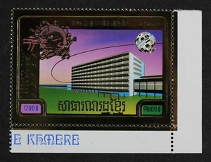 CKStamps: Kambodscha Briefmarkensammlung Scott#C51 postfrisch H OG - Bild 1 von 2
