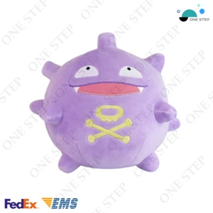 Pokemon Official Plush Doll Series : KOFFING 10" 25cm Stuffed Doll Soft -NEW- - Picture 1 of 4