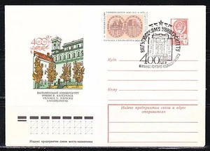 Soviet Russia Lithuania 1979 cover Vilnius Universtity Kapsukas.Science.Building - Picture 1 of 1
