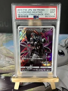 PSA 9 Armoured Mewtwo 2019 Promo Shining Legends Strikes Back Mint Japan - Picture 1 of 1
