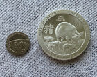 #H 04:  2oz Silver Coin Year of the Pig