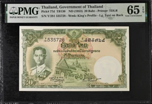 Thailand 20 Baht ND 1953 P 77 d Sign 41 Gem UNC PMG 65 EPQ - Picture 1 of 3