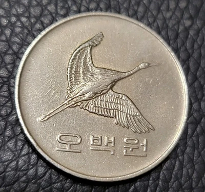 1988 South Korea 500 Won Coin - Image 1 of 2