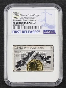 2020 China 42mm Copper PMG 15th Anniversary Silvered First Releases NGC PF70 - Picture 1 of 2
