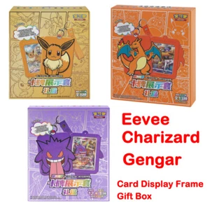 Pokemon TCG S-Chinese Eevee Charizard Gengar Card Display Frame Gift Box Sealed - Bild 1 von 10