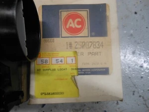 86 PONTIAC OLDS BUICK CADILLAC CHEVY MAF MASS AIR FLOW SENSOR OEM 25007834 - Bild 1 von 6