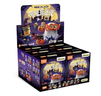 Blokees Minions 3rd Trick-or-treat Halloween Party Blind Box Assembly Figures - Image 1 of 4