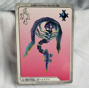 Triple Triad G-15 Lv-2 Glacial Eye Card Final Fantasy FF8 FFVIII ONE Of TWO - Picture 1 of 4