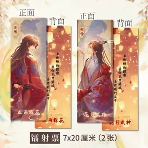 Colección de tarjetas Tian Guan Ci Fu Xie Lian Hua Cheng estudiante 2 piezas tarjeta anime - Imagen 1 de 1