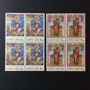 BroadviewStamps Cyprus #409-10 MNH XF blocks. - Picture 1 of 2