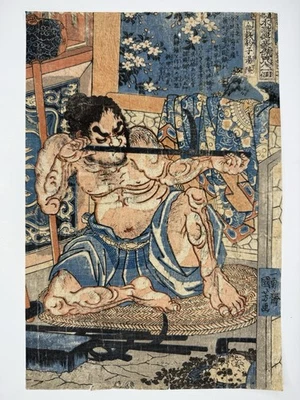 Impresión en madera japonesa KUNIYOSHI Ukiyo-e Edo Foto 1 de 2