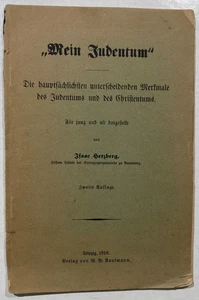 Herzberg - Mein Judentum Judaica Juden 1918 - Picture 1 of 1