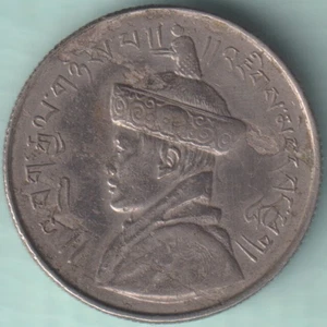 MONEDA RARA 1/2 RUPIA JIGME REINO DE BUTÁN DORJI - Imagen 1 de 2