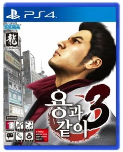 PS4 NUOVA Ryu Ga Gotoku 3 (Yakuza 3) Remaster 2018 versione coreana 3 - Foto 1 di 1