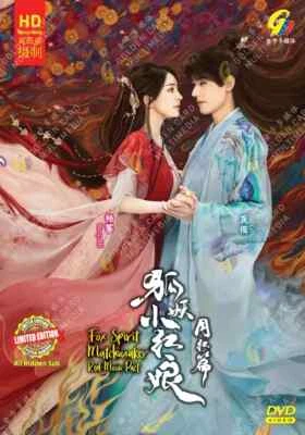 Chinese Drama DVD Fox Spirit Matchmaker: Red-Moon Pact 狐妖小红娘·月红篇 Eps1-36 End - Image 1 of 4