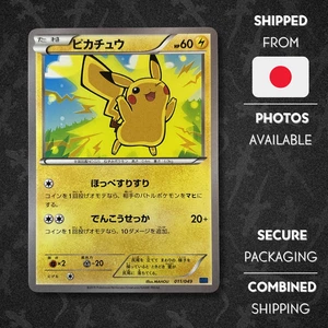 Pikachu 011/049 | MMB | Japanese Pokemon Card - Picture 1 of 5