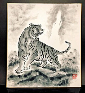 Japanese Art Board Oshie Shikishi Paper Craft Zodiac Tiger Pained Hinamatsuri - Picture 1 of 6
