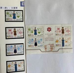 Hongkong 2016. 100 Jahre H. K. Girl Guides. Sc#1762-65,65a. MNH - Bild 1 von 1