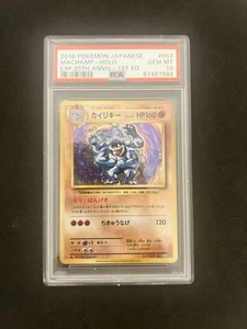 Machamp Holo Pokemon Card 057/087 XY 20th Anniversary CP6 Rare PSA 10 Japanese - Picture 1 of 1