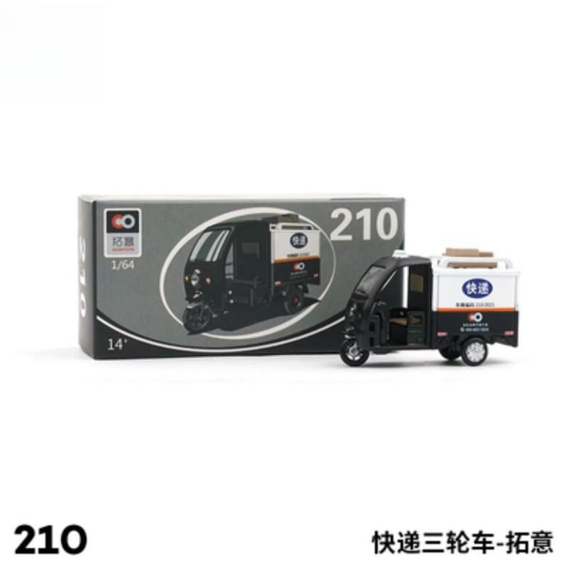 Miniature 1/64 China Post Series Tricycle Car Alloy 4.5cm Fir 1:64 Display Model - Image 1 of 4