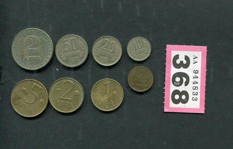 Lot of   8   coins of     Bulgaria Cover
