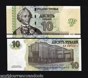 TRANSNISTRIA 10 RUBLES 2009 *COMMEMORATIVE* UNC RUSSIA WORLD MONEY BILL BANKNOTE - Picture 1 of 1